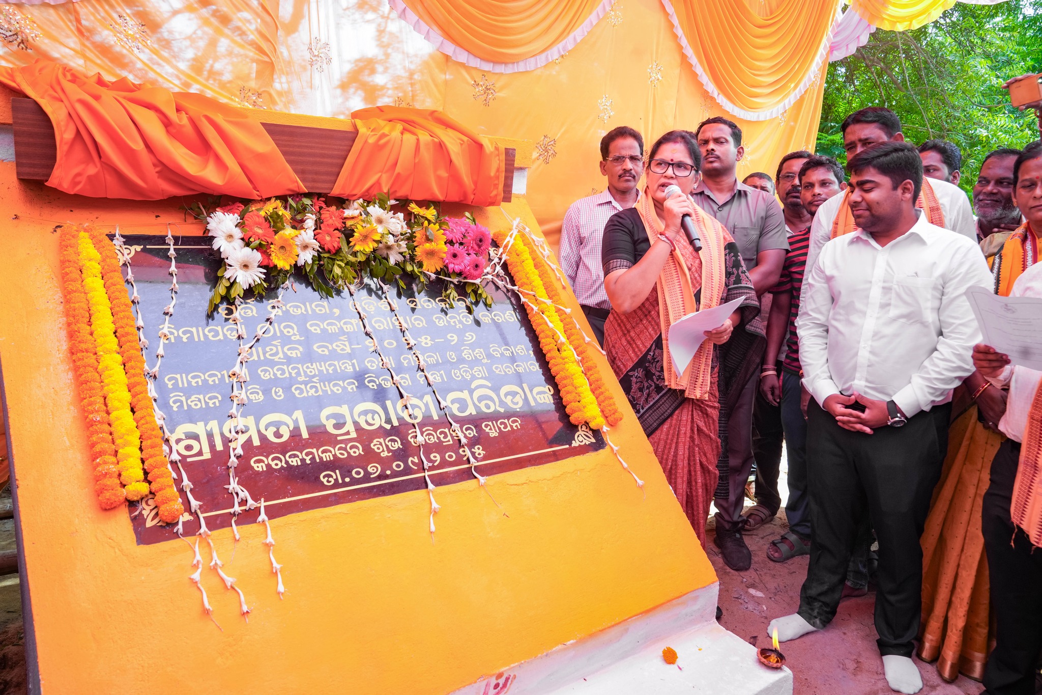 ବଳଙ୍ଗା ରାସ୍ତାର ଭିତ୍ତିପ୍ରସ୍ଥର ସ୍ଥାପନ କଲେ ଉପମୁଖ୍ୟମନ୍ତ୍ରୀ