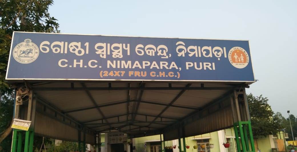 ବ୍ୟାପକ ଅବ୍ୟବସ୍ଥା ଭିତରେ ନିମାପଡା ଗୋଷ୍ଟି ସ୍ବାସ୍ଥ୍ୟକେନ୍ଦ୍ର